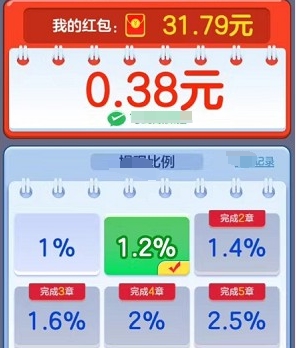 鼠你暴富最新版图3