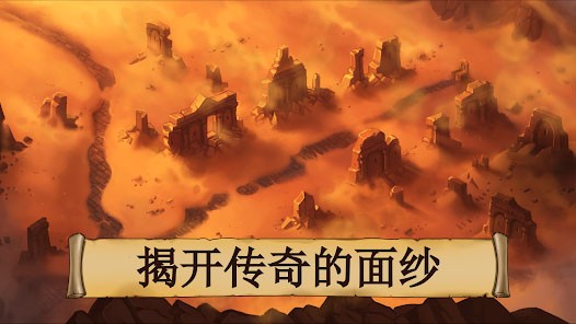 黑曜石骑士官方正版图2