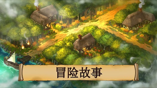 黑曜石骑士官方正版图3