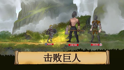 黑曜石骑士官方正版图1