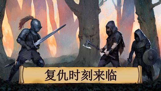 黑曜石骑士官方正版图4