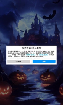 瑞运妖塔官方最新版图3