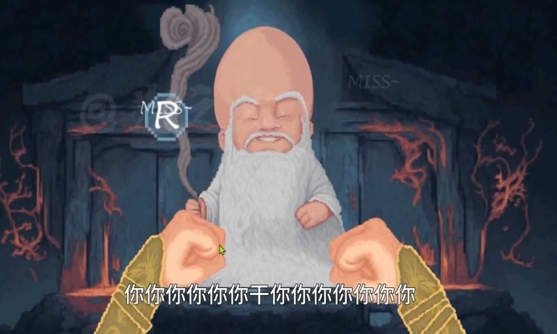 仙翁过安检安卓版图2