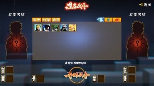 像火次世代(2)