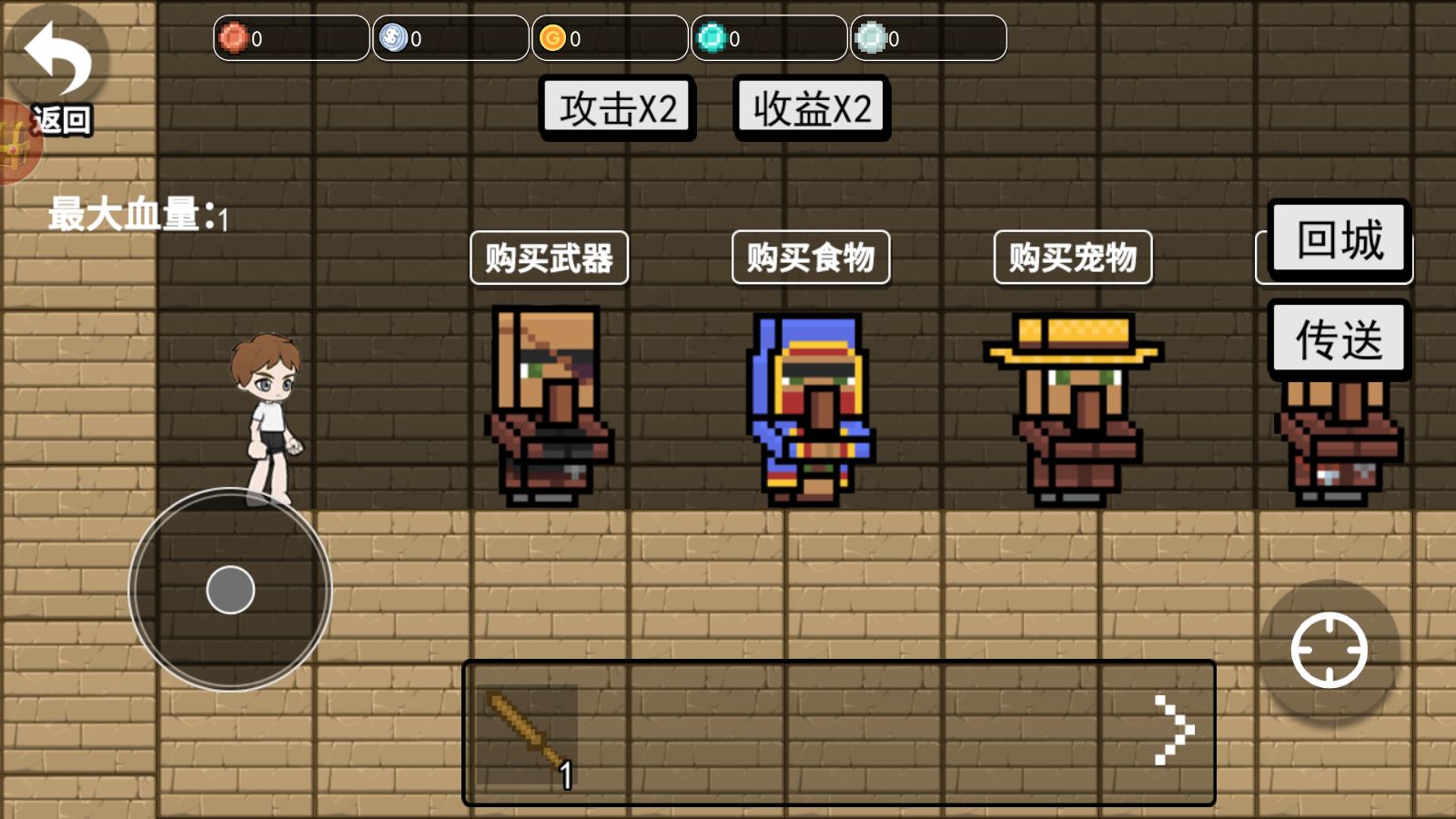 狗子突围逃生原版图3