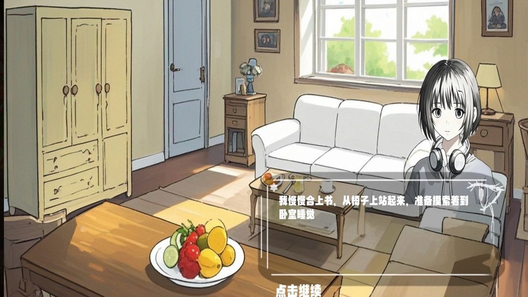 视心游戏正版