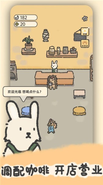 望月屋官方正版图1