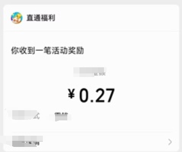 欢乐打螺丝(2)
