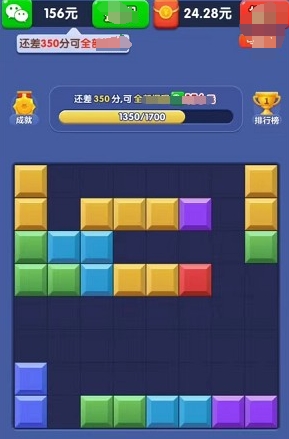 幸运方块手机版