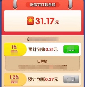 幸运方块手机版
