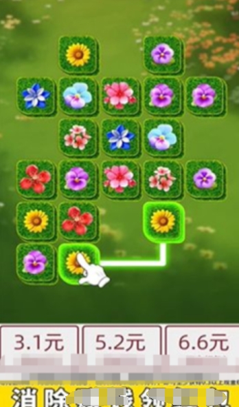 点点花儿开游戏完整版图2