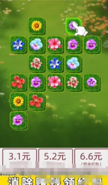 点点花儿开游戏完整版图1