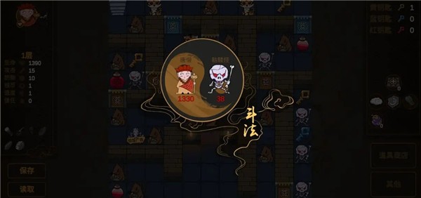 西游魔塔手游版图2