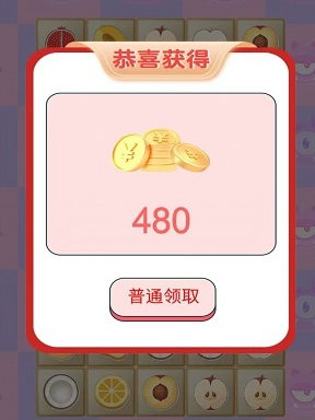 连创达人直装游戏版图2