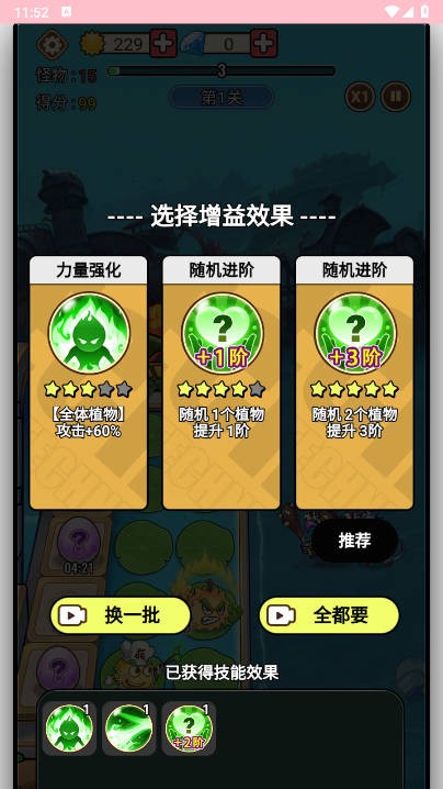 黑暗神话游戏完整版图5