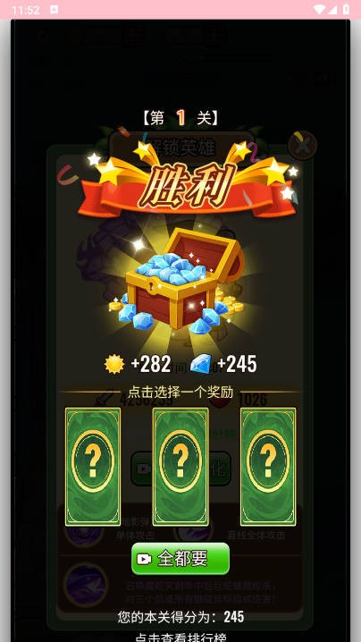 黑暗神话游戏完整版图3