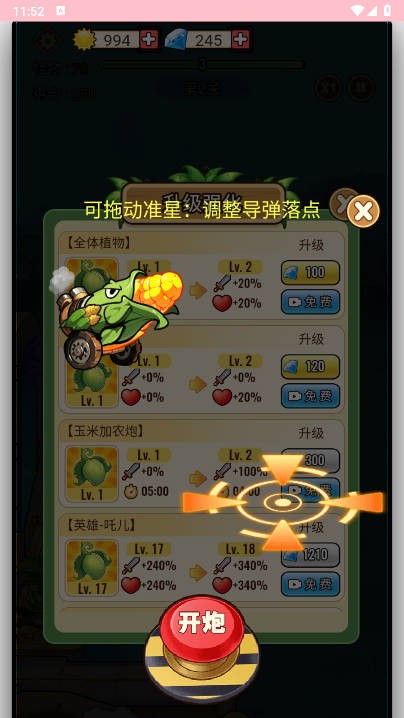 黑暗神话游戏完整版图2