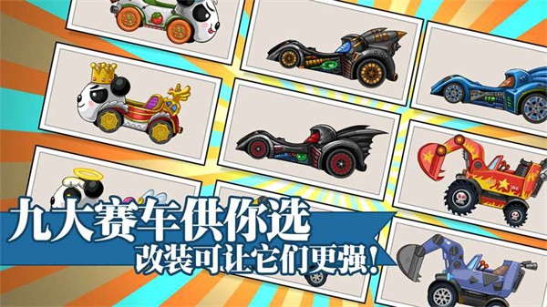 大头赛车手机版图4