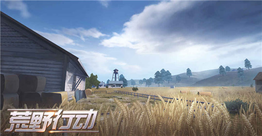 荒野行动正版图1