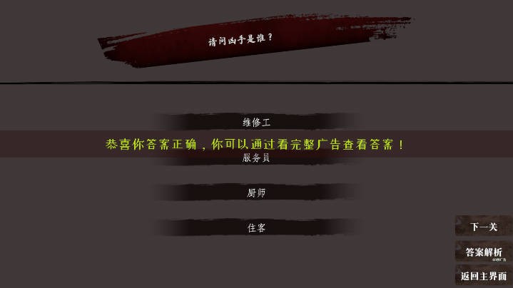 奇思妙想小故事最新免费版图4