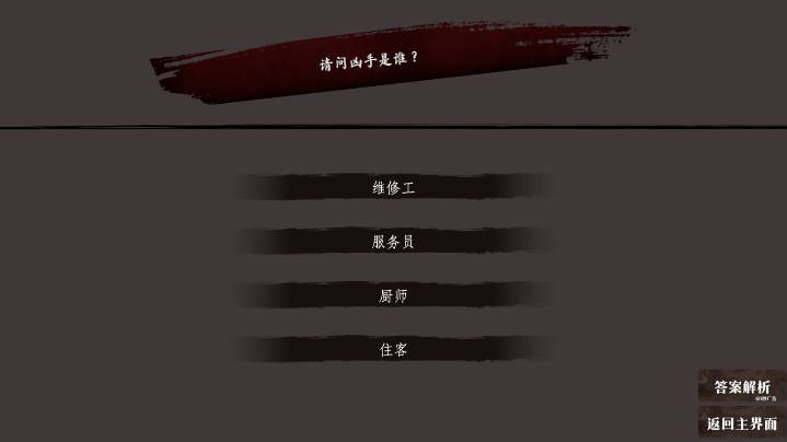 奇思妙想小故事最新免费版图5