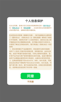 猜歌欢乐赛手游无广告版图2