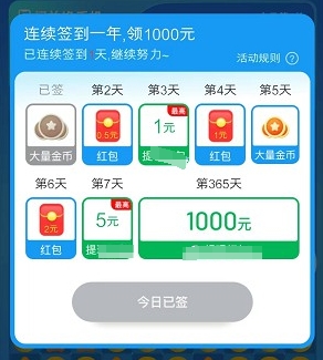 草莓乐消消游戏官方最新版图1
