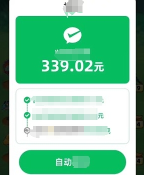 童话乐园手游无广告版图3