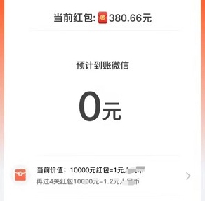 童话乐园手游无广告版图1