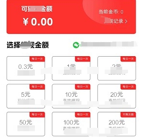 小恐龙红包版