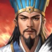 群雄時代游戏官方版