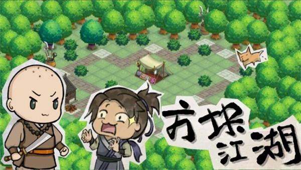 方块江湖官方最新版图3