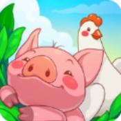 快乐农场生活手机最新版 v1.1.4