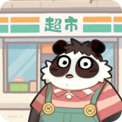 明仔便利店回乡逆袭安卓版