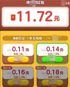 糖果大师无广告版图2