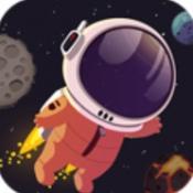 星际旅行