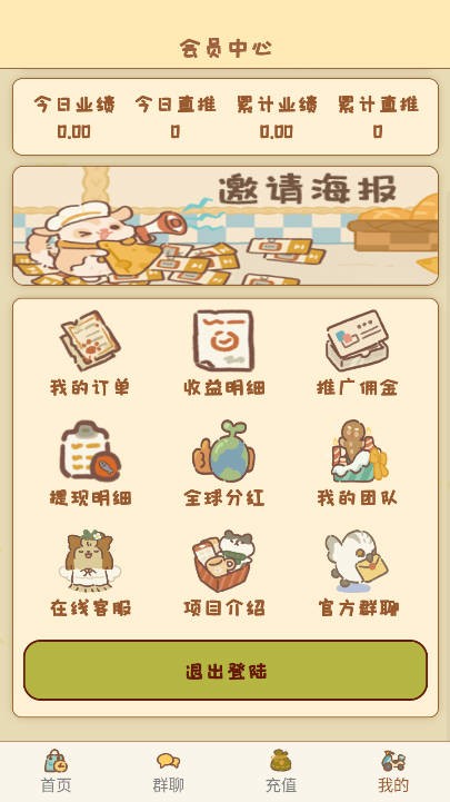 宠物之家免费原版