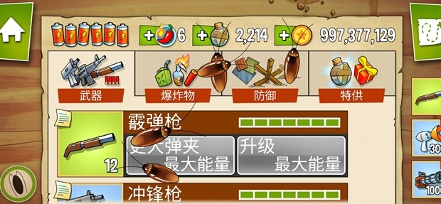 沼泽派对游戏纯净版图3