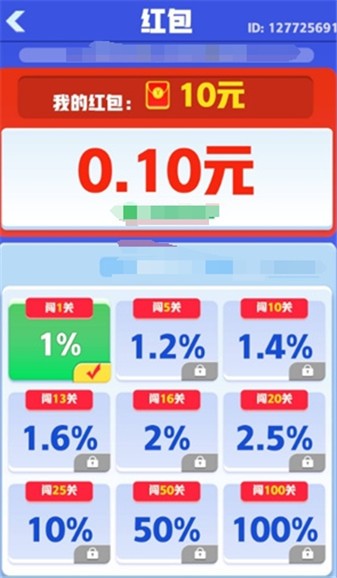 起个螺丝(3)