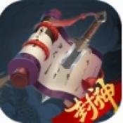 时代星君