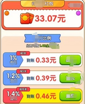 拔罐高手安卓免费版图1