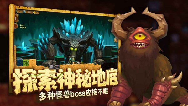 CraftTheworld游戏无广告版图5