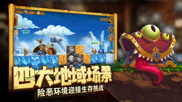 CraftTheworld游戏无广告版图4