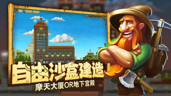 CraftTheworld游戏无广告版图1