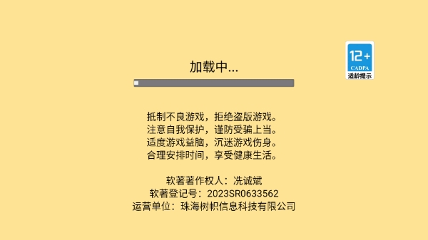 收纳整理小当家手机免费版图3