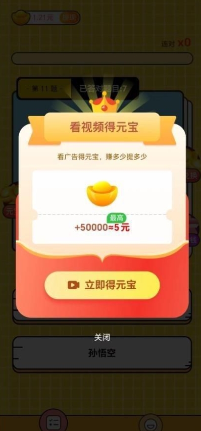酷答小屋直装游戏版图1
