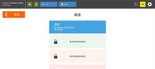 火柴人战争红色打击游戏绿色版图4