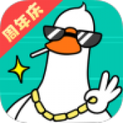 抓个大鹅手游版