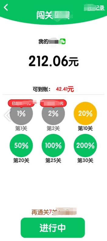 奇趣海湾无广告版图1