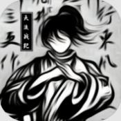 天流战纪手游免费版